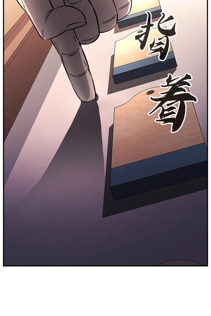 [第31话] 首领（2）
