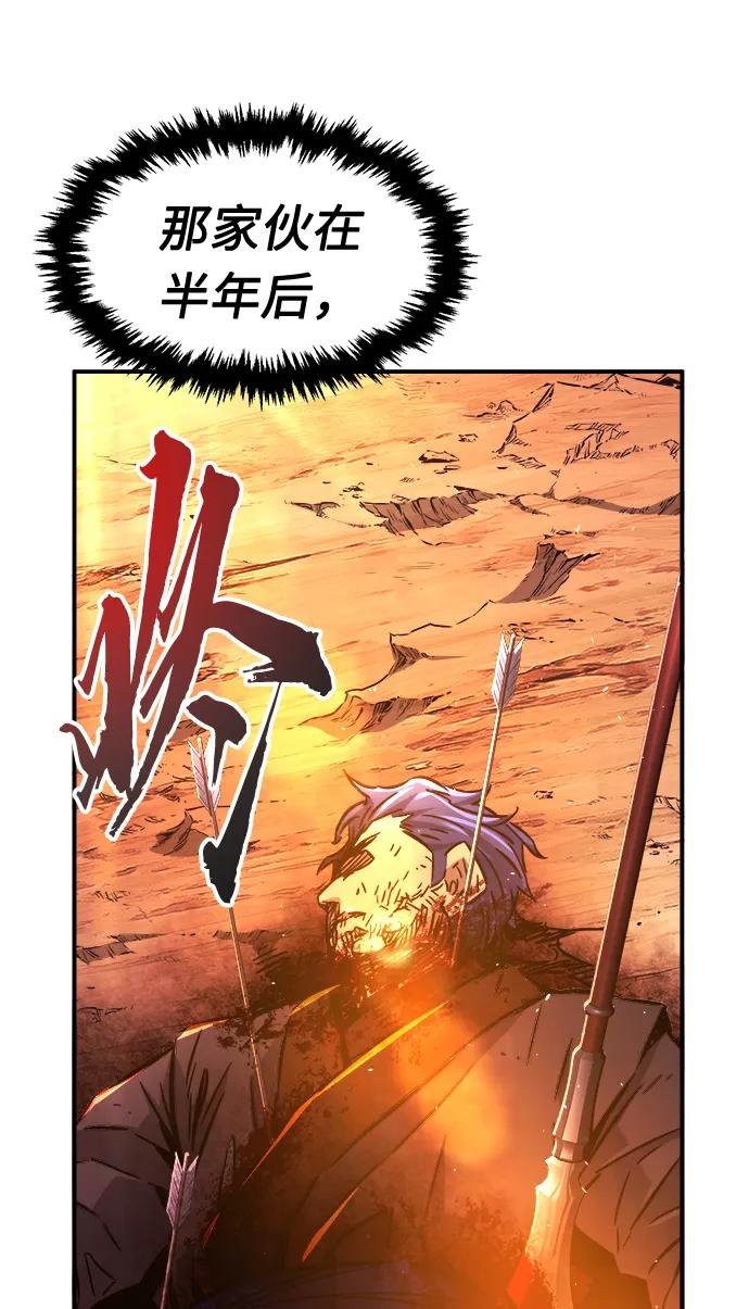 [第32话] 提拔仪式（1）