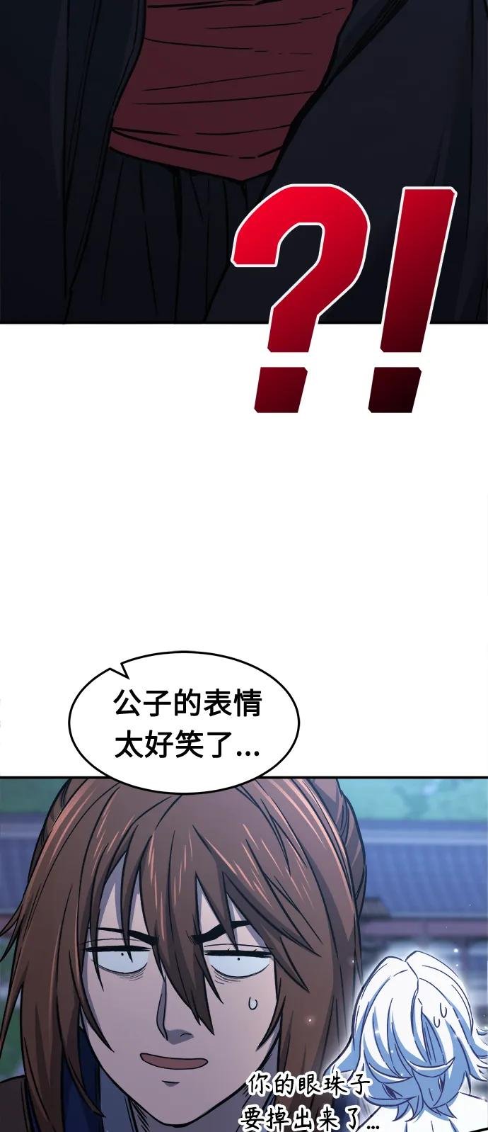 [第36话] 血手魔女的绝技