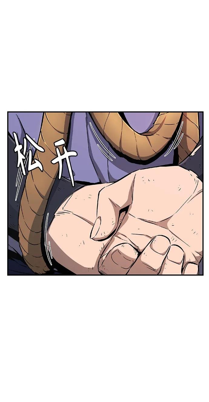 [第4话] 千载难逢的机会