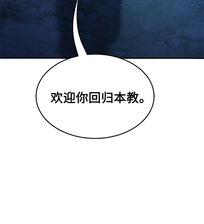 [第4话] 千载难逢的机会