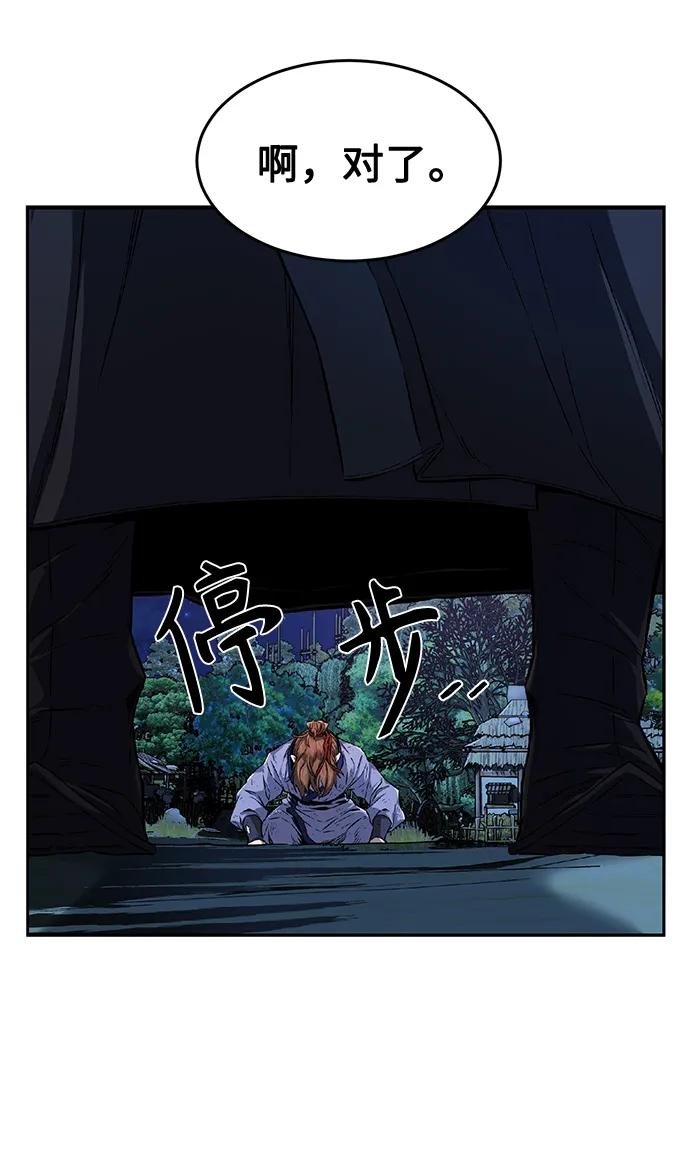 [第4话] 千载难逢的机会