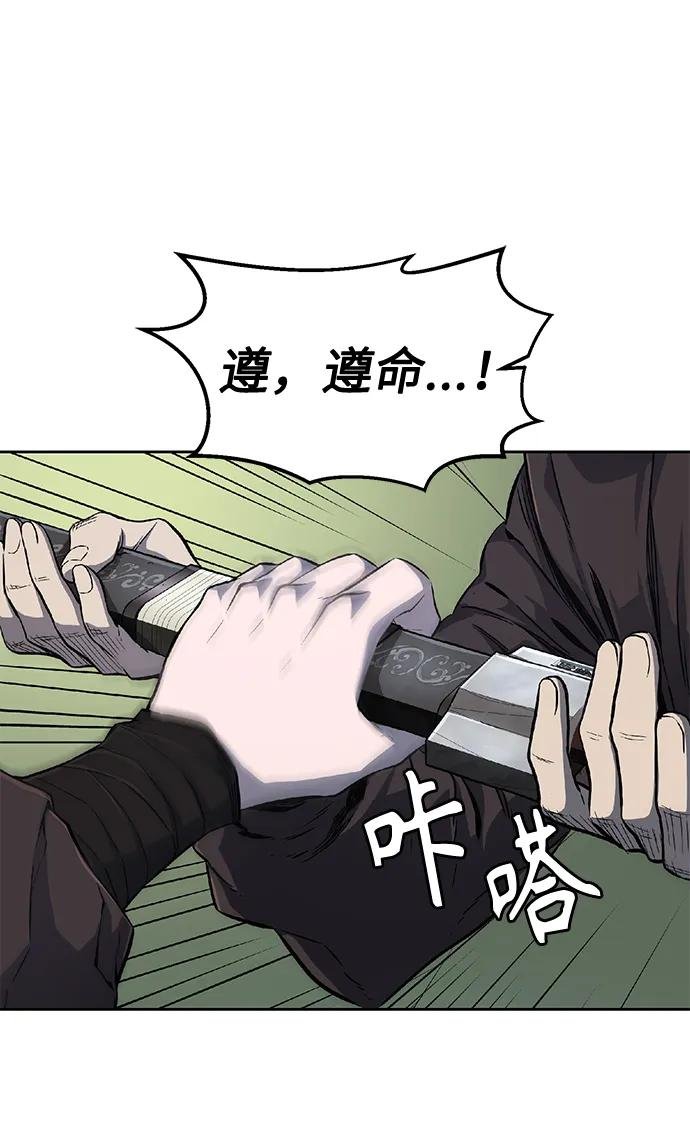 [第4话] 千载难逢的机会