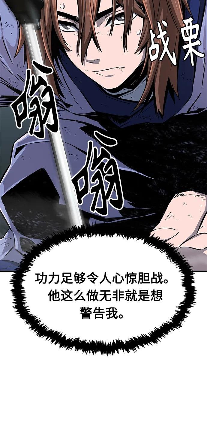 [第4话] 千载难逢的机会