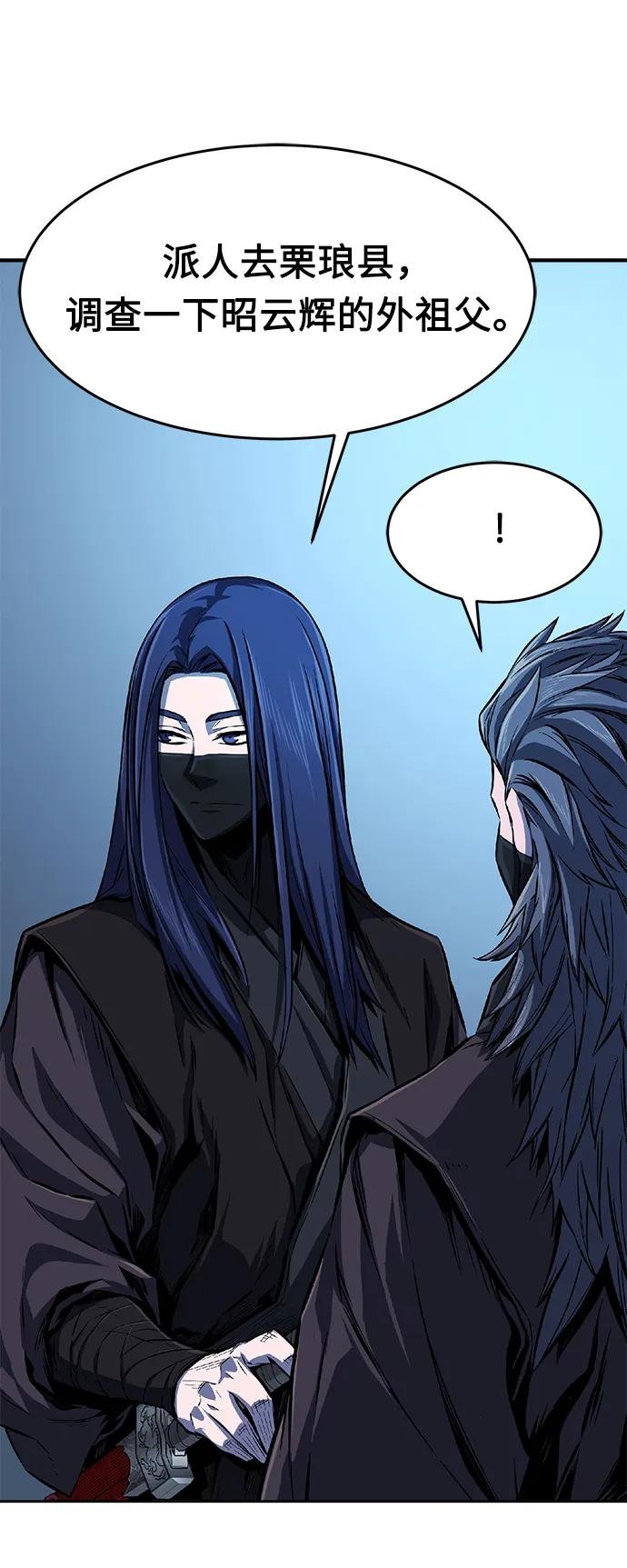 [第4话] 千载难逢的机会