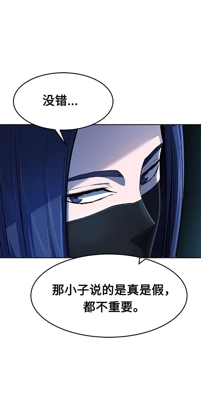 [第4话] 千载难逢的机会
