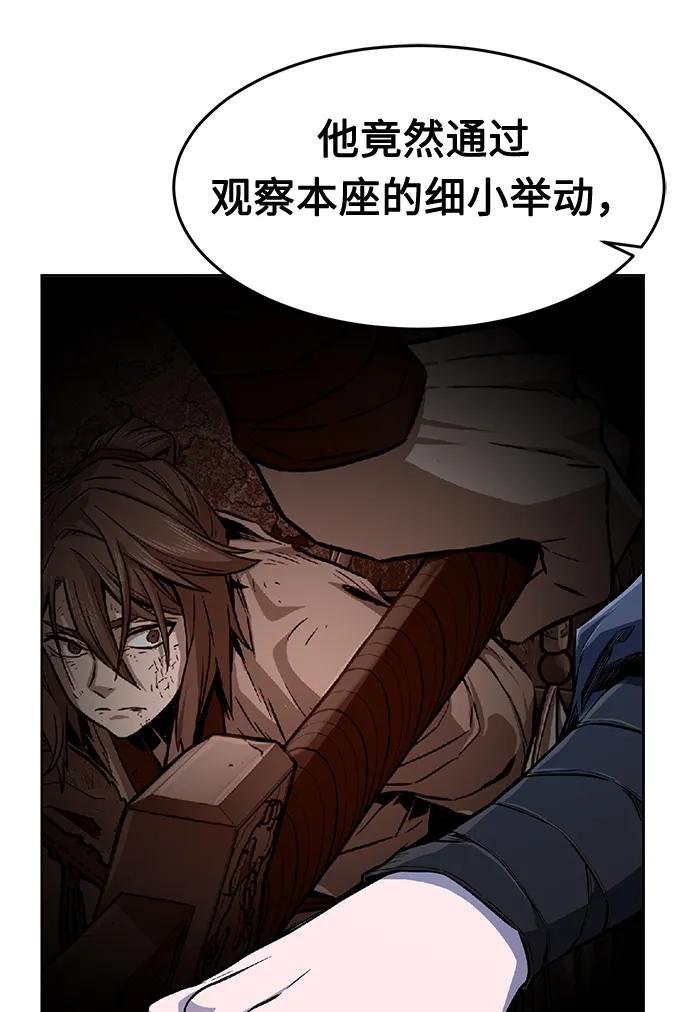 [第4话] 千载难逢的机会