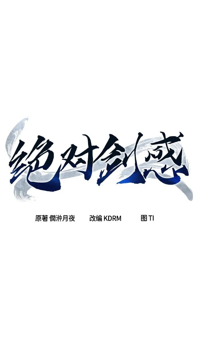 [第4话] 千载难逢的机会