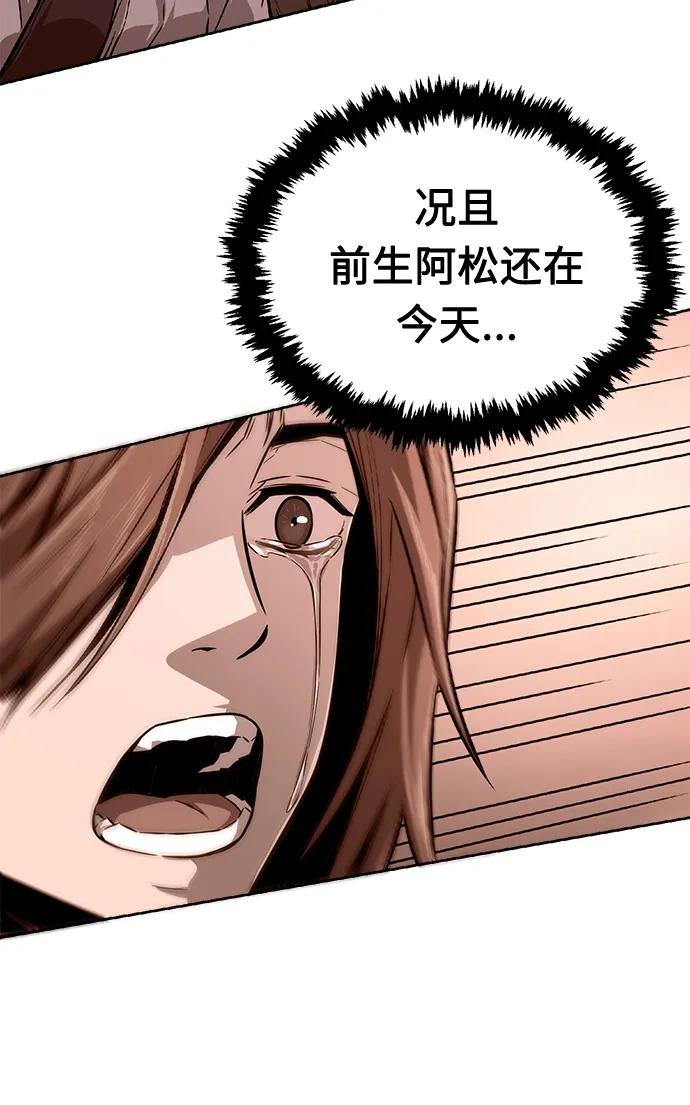 [第4话] 千载难逢的机会