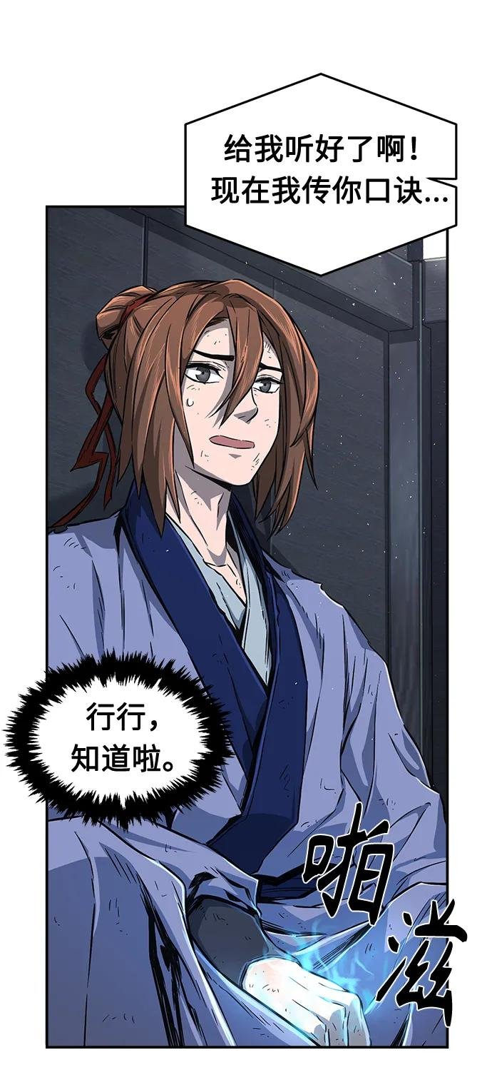 [第4话] 千载难逢的机会