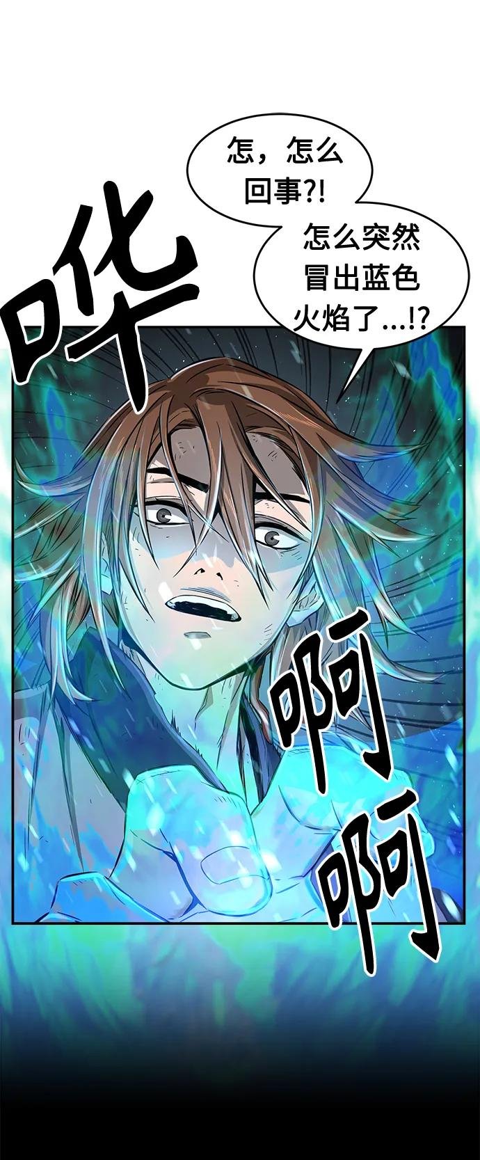 [第4话] 千载难逢的机会