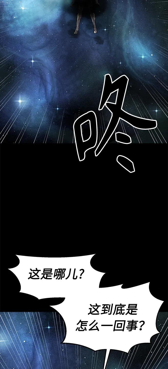 [第4话] 千载难逢的机会