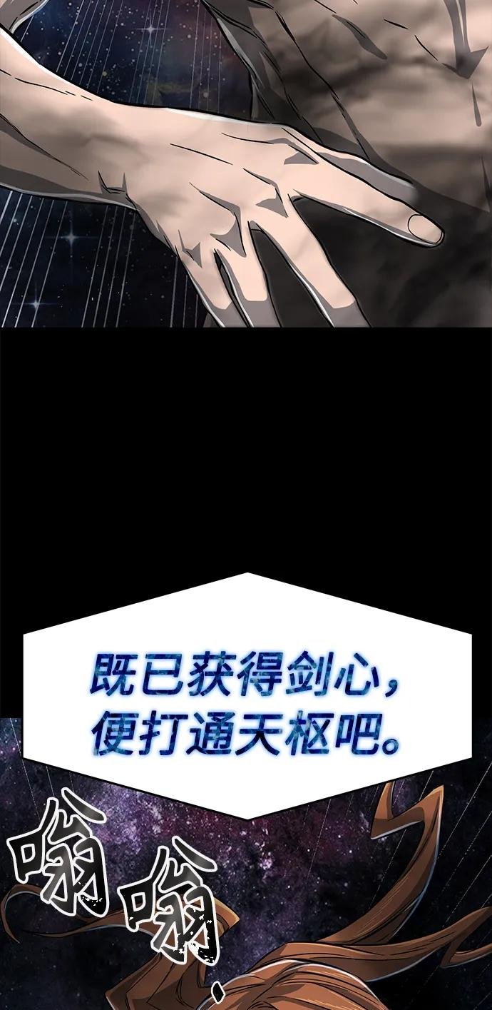 [第4话] 千载难逢的机会