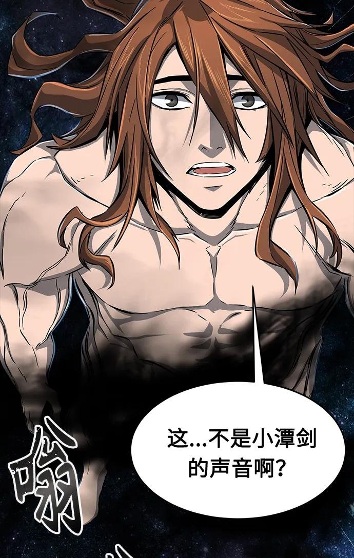 [第4话] 千载难逢的机会