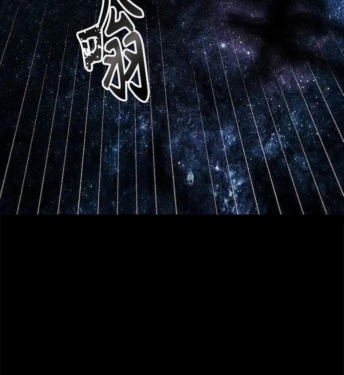 [第4话] 千载难逢的机会