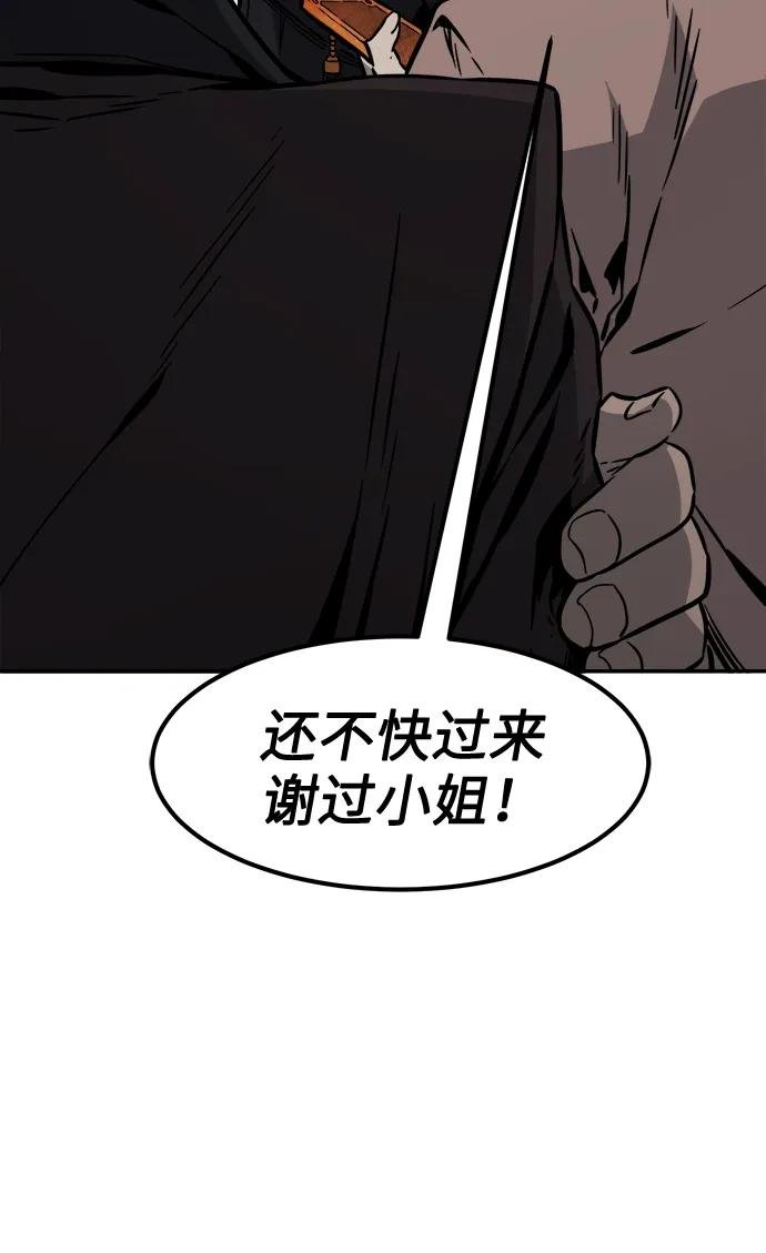 [第40话] 谁是胜者（2）