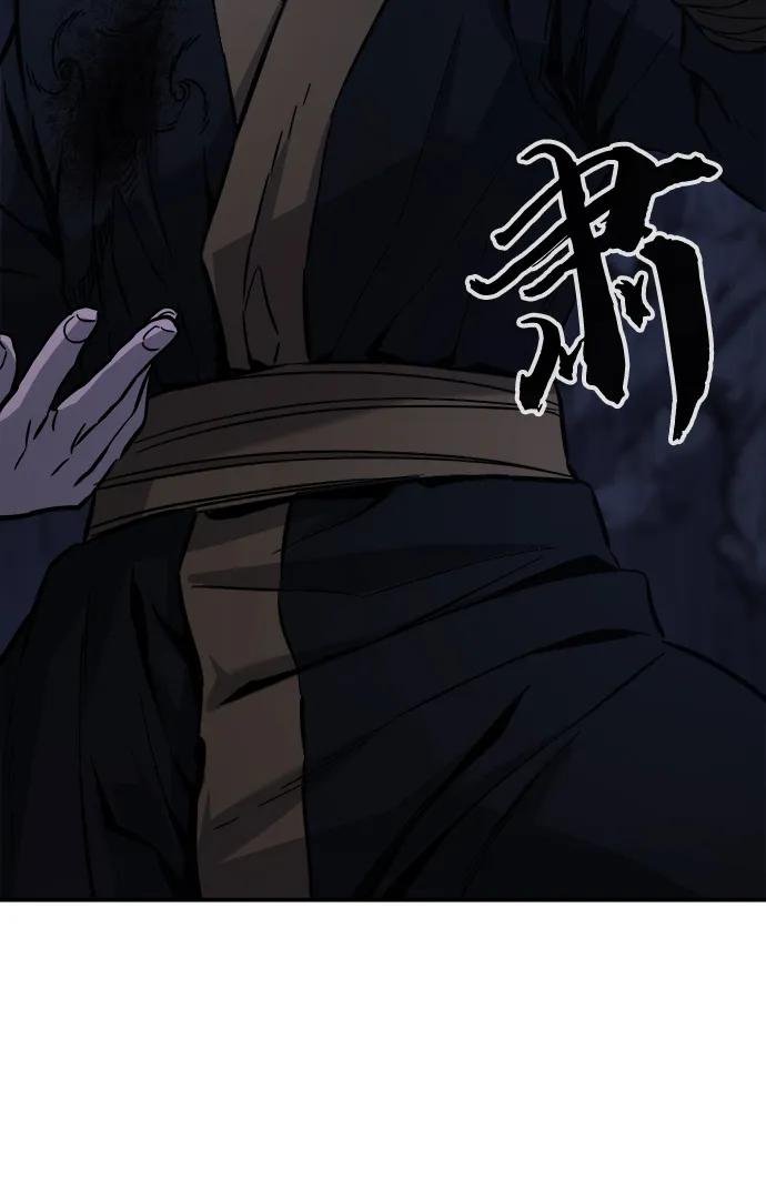 [第46话] 陷阱（1）