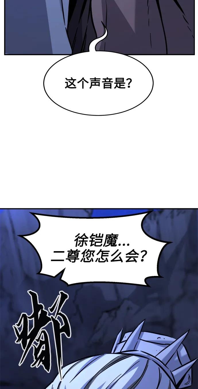 [第46话] 陷阱（1）