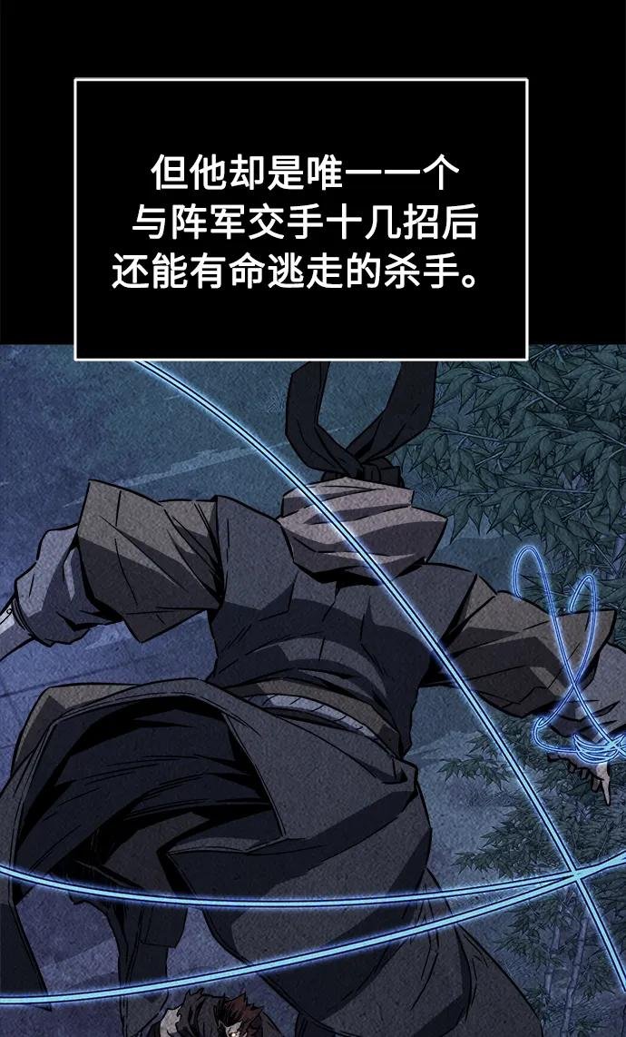[第50话] 洞穴中的怪人（2）