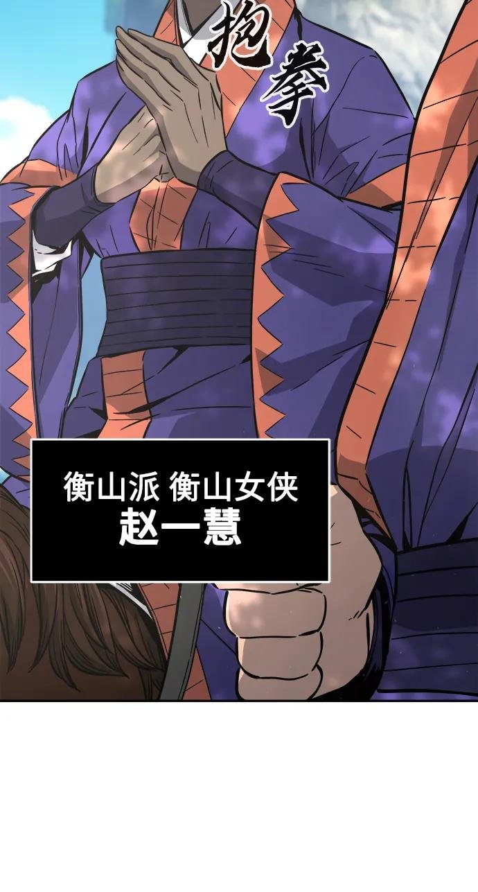 [第57话] 回乡的栗琅县小马驹（2）