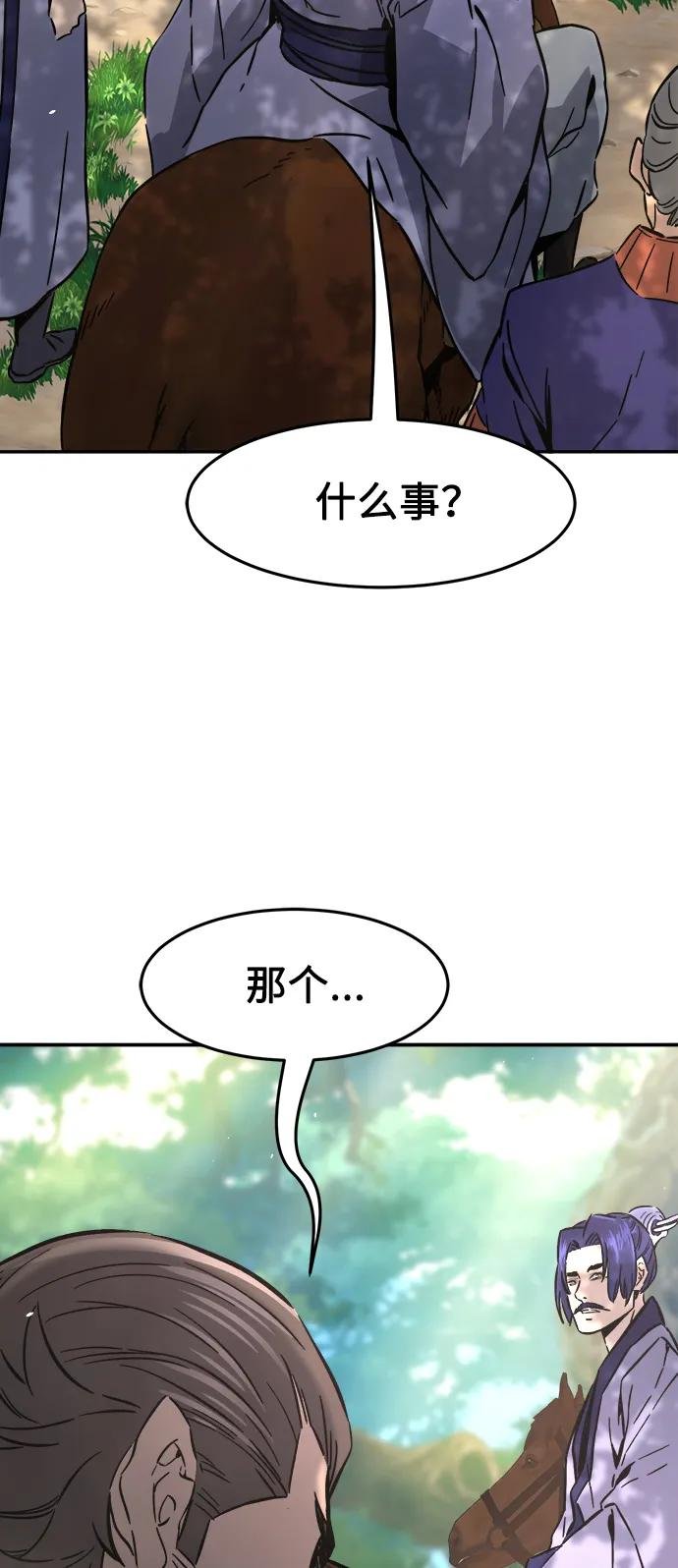 [第57话] 回乡的栗琅县小马驹（2）