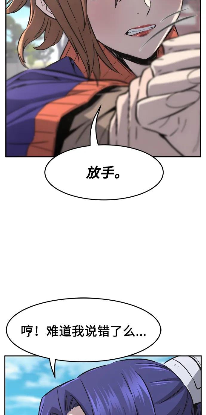 [第57话] 回乡的栗琅县小马驹（2）
