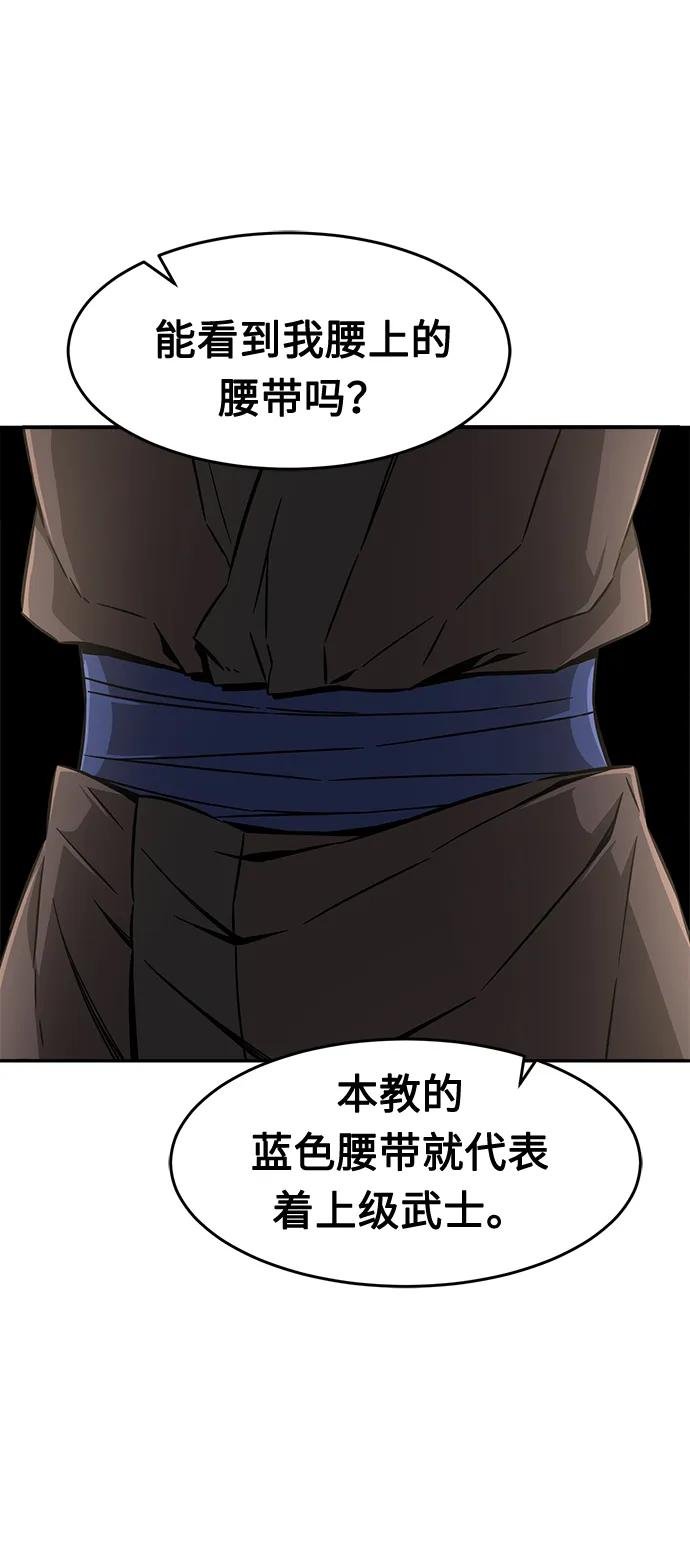 [第6话] 陆血谷（2）
