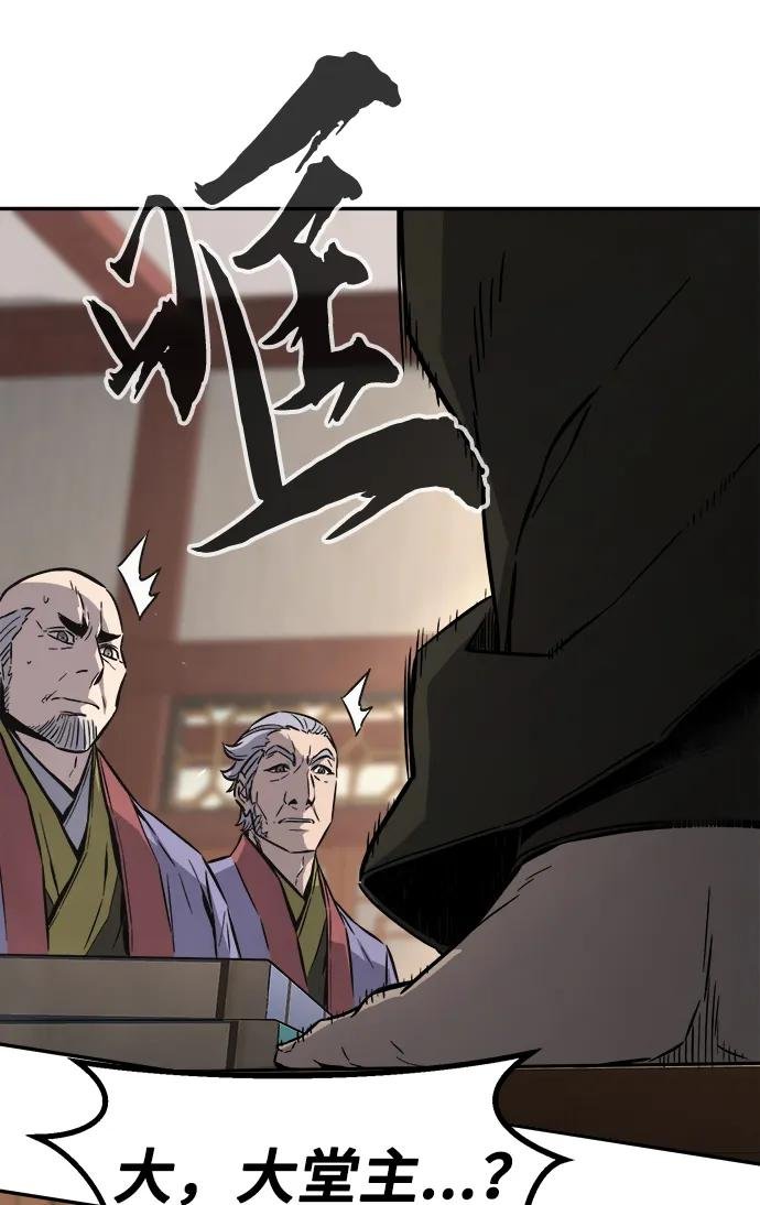 [第61话] 南川剑客的弟子（3）