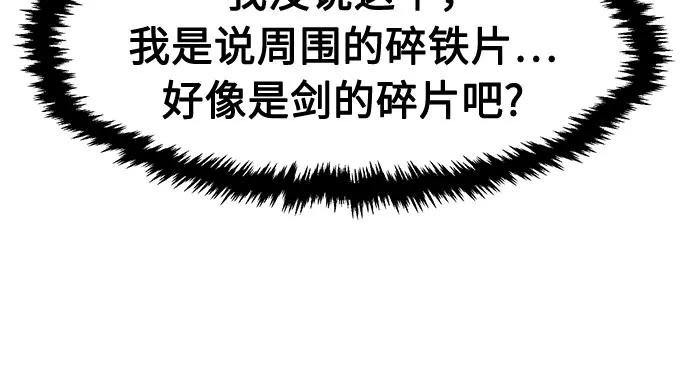 [第71话] 武林联盟(3)