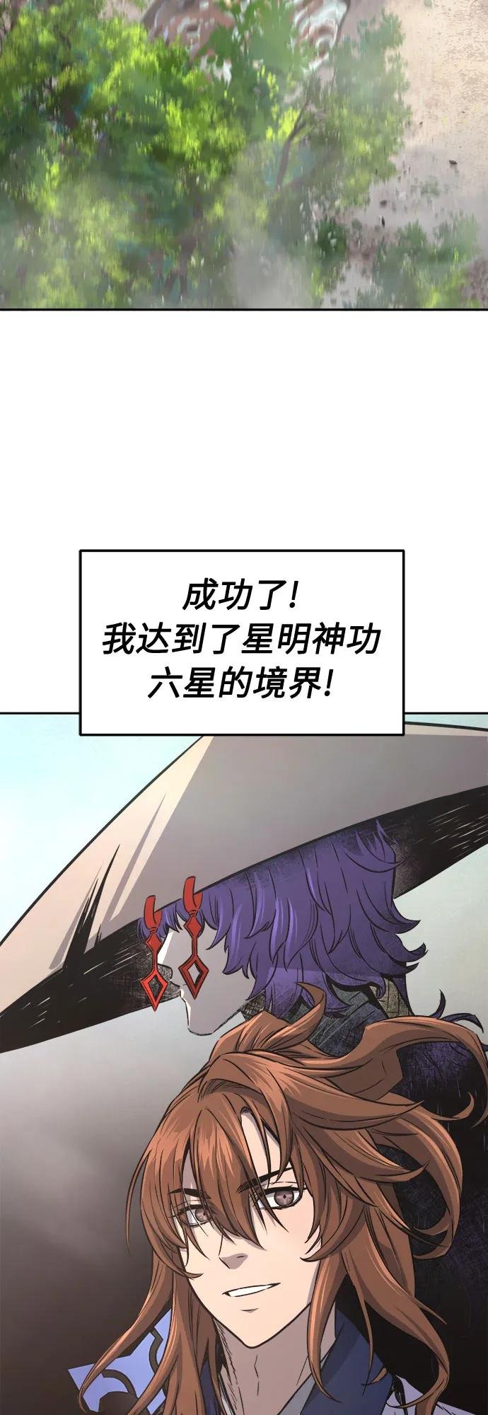 [第72话] 出人意料(1)