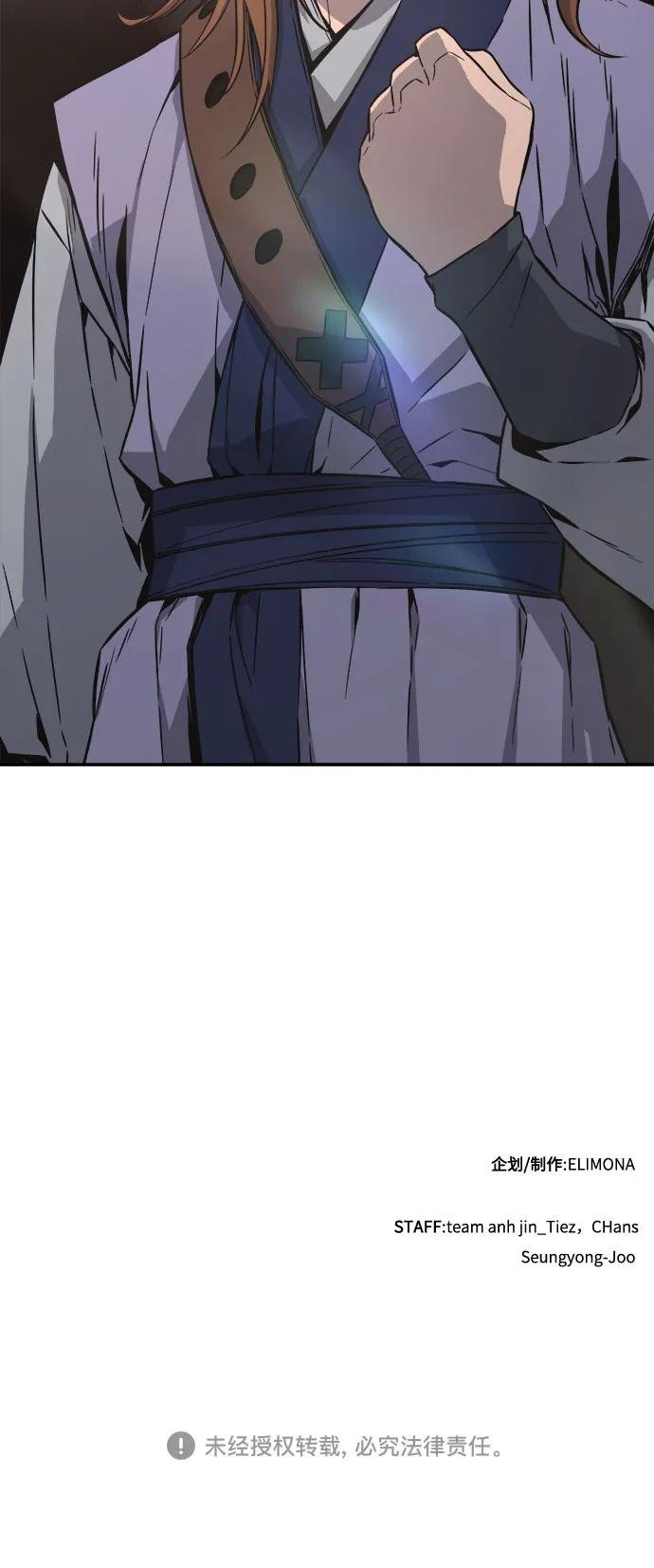 [第72话] 出人意料(1)