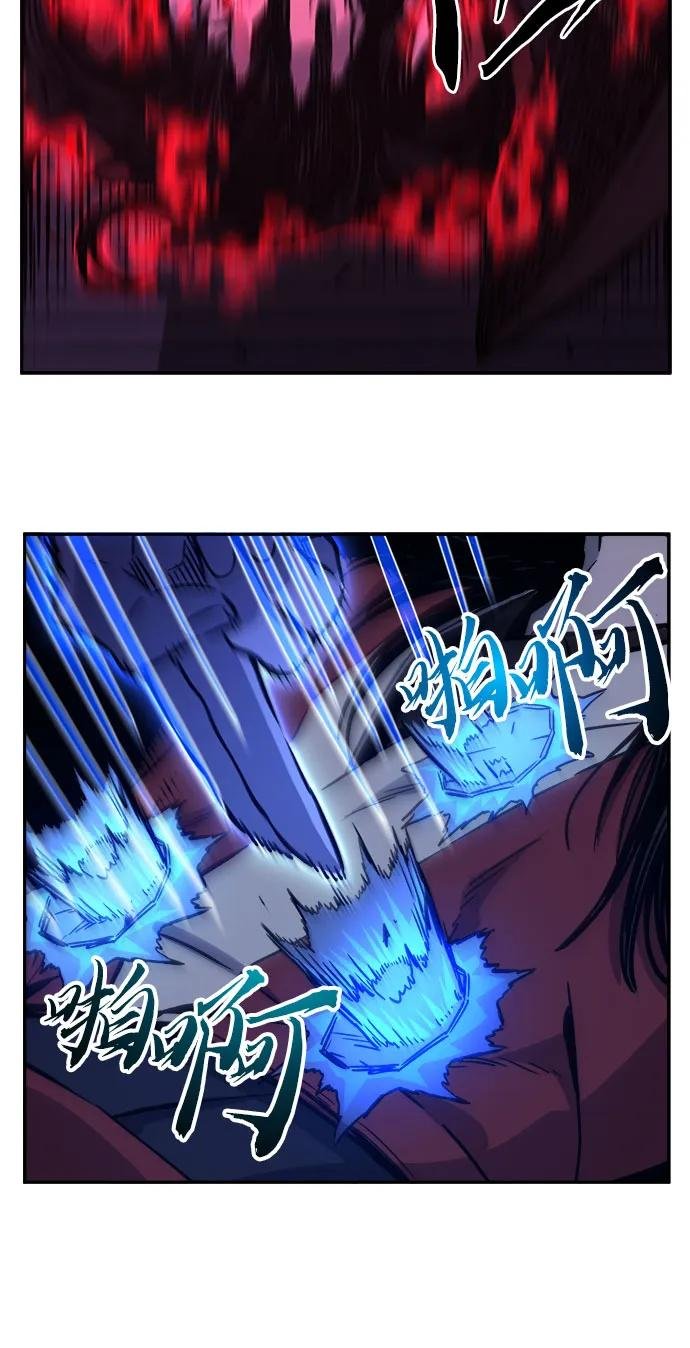 [第74话] 一军师(1)