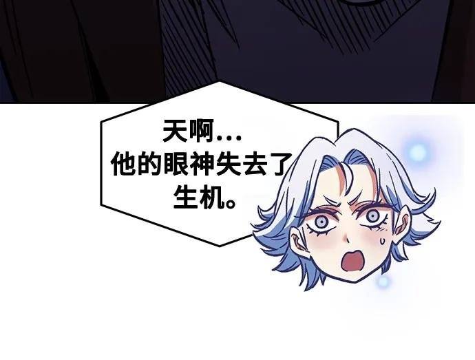 [第80话] 来路不明的考验(3)