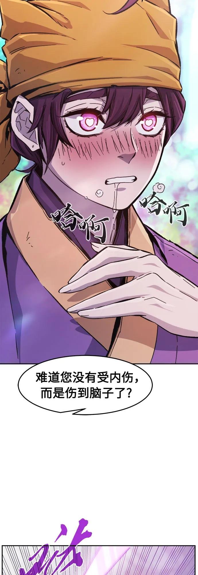 [第91话] 亡灵(1)
