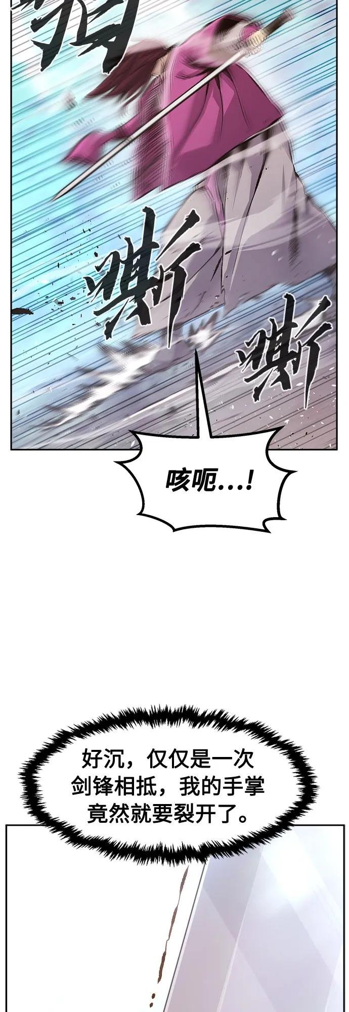 [第91话] 亡灵(1)