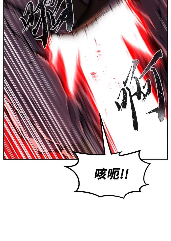 [第91话] 亡灵(1)
