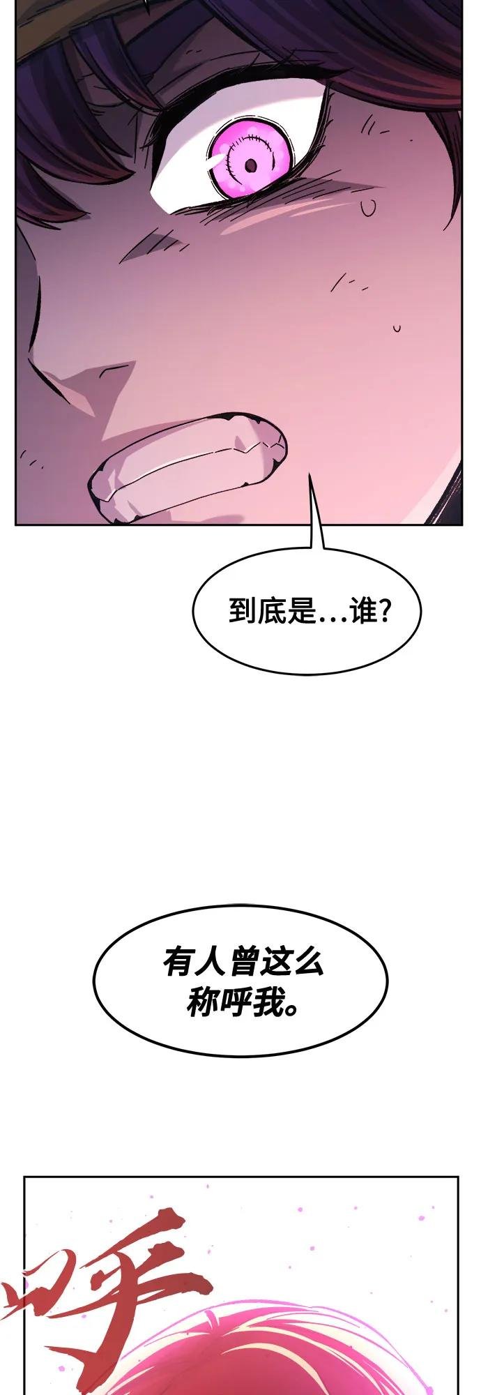 [第91话] 亡灵(1)