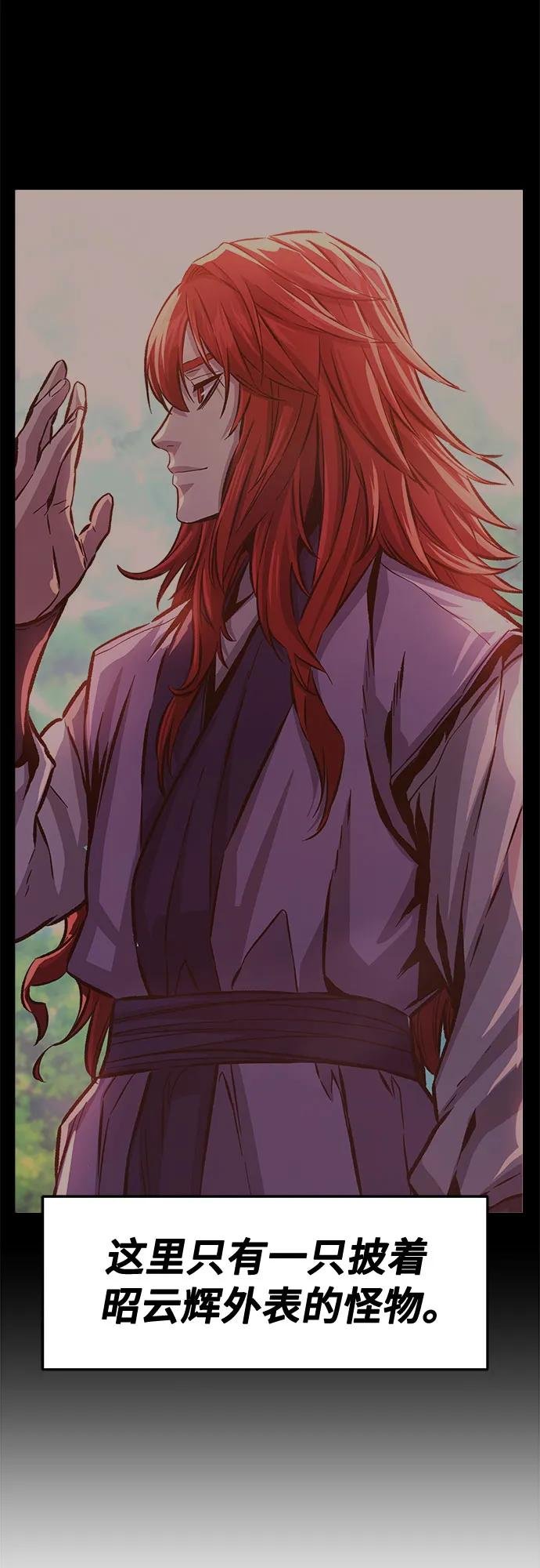 [第91话] 亡灵(1)