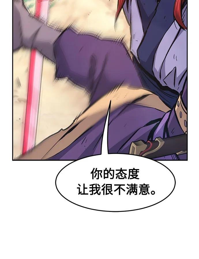 [第91话] 亡灵(1)