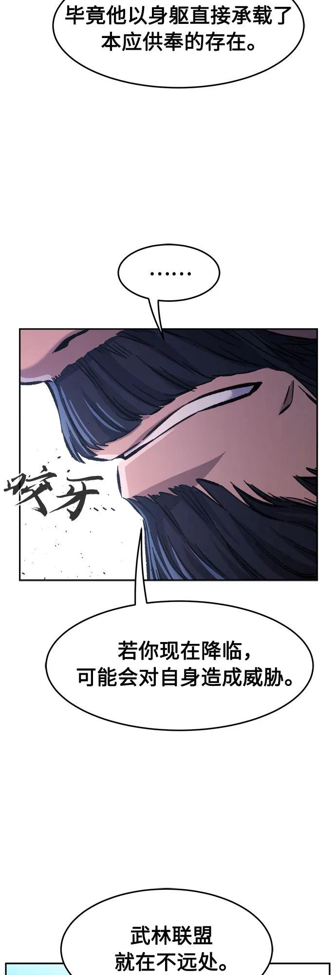 [第91话] 亡灵(1)