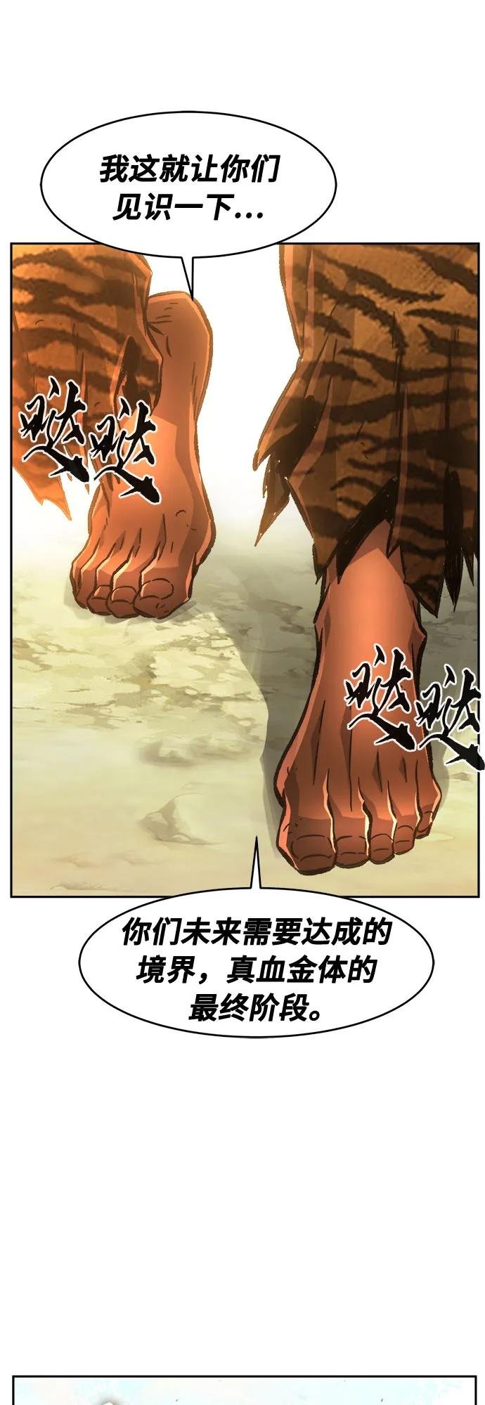 [第91话] 亡灵(1)