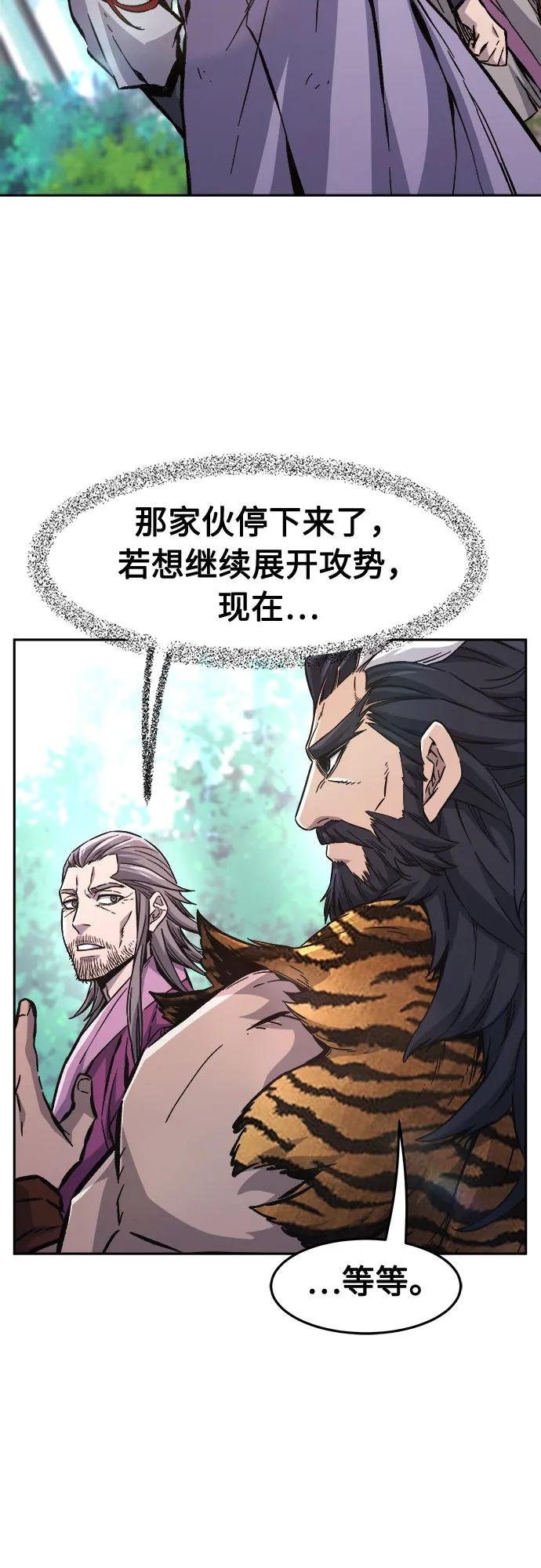 [第93话] 亡灵(3)