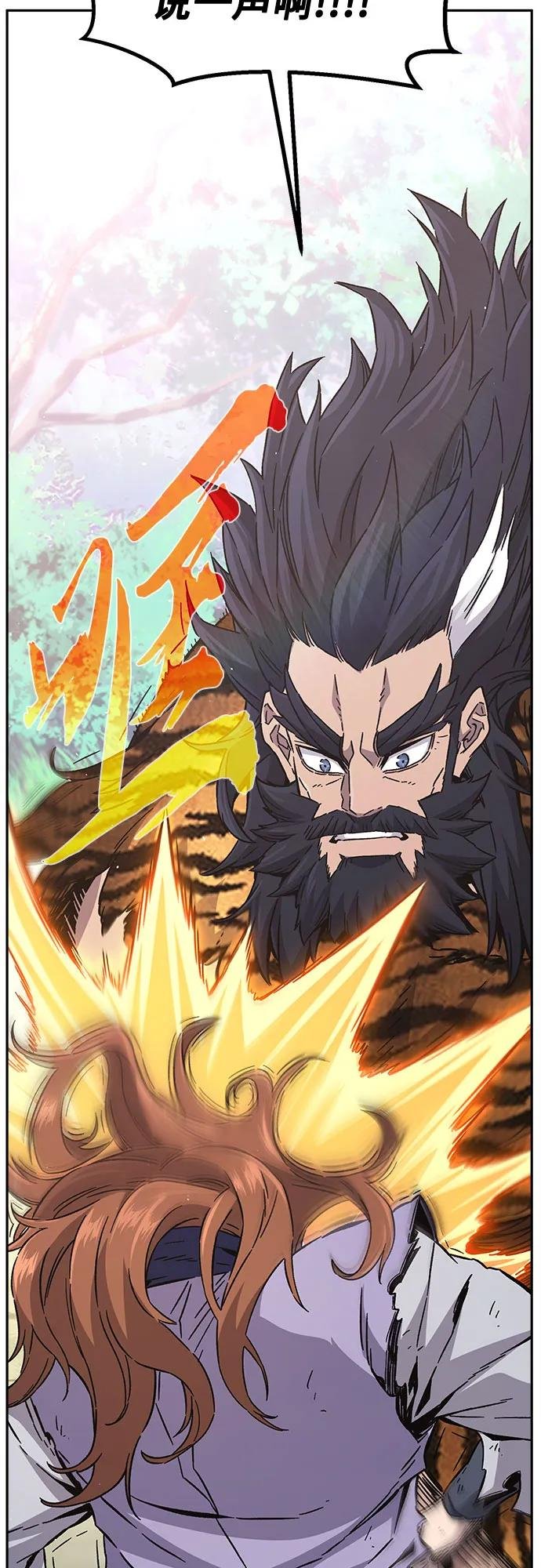 [第93话] 亡灵(3)