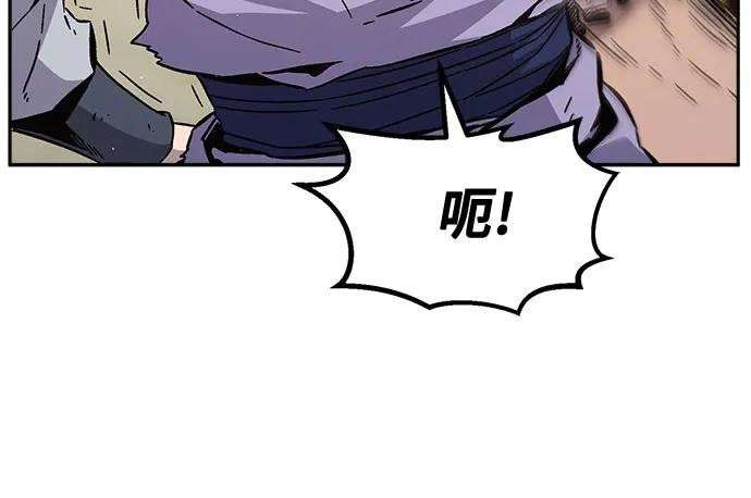 [第93话] 亡灵(3)