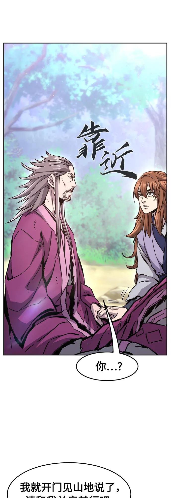 [第93话] 亡灵(3)