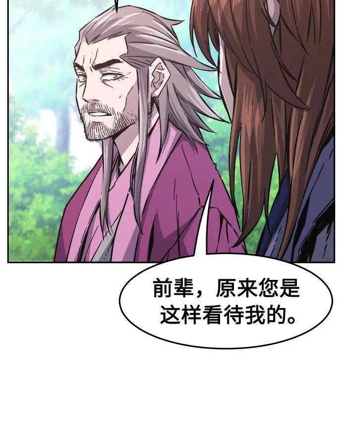 [第93话] 亡灵(3)
