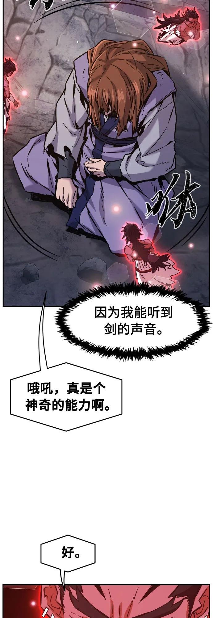 [第93话] 亡灵(3)