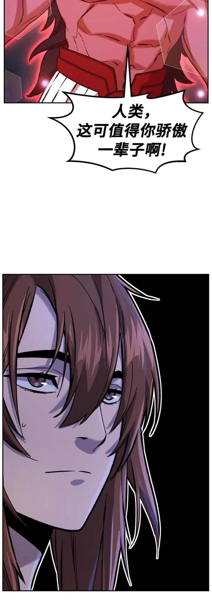 [第93话] 亡灵(3)