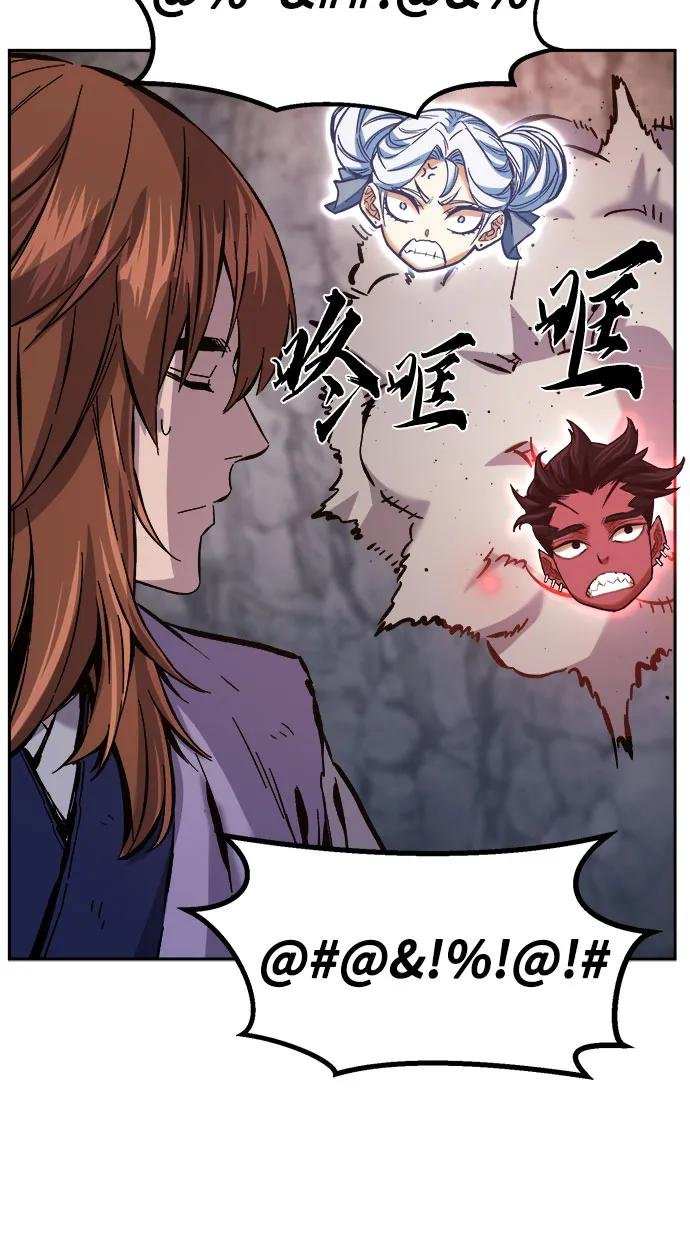 [第93话] 亡灵(3)