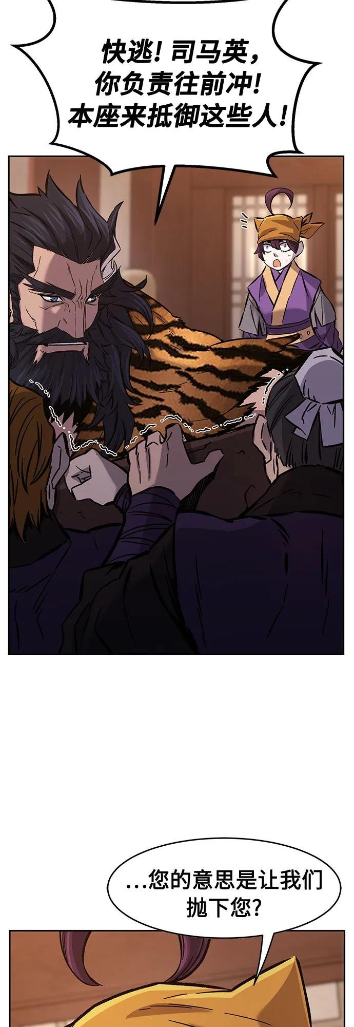 [第95话] 血(2)